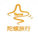 陀螺旅行
